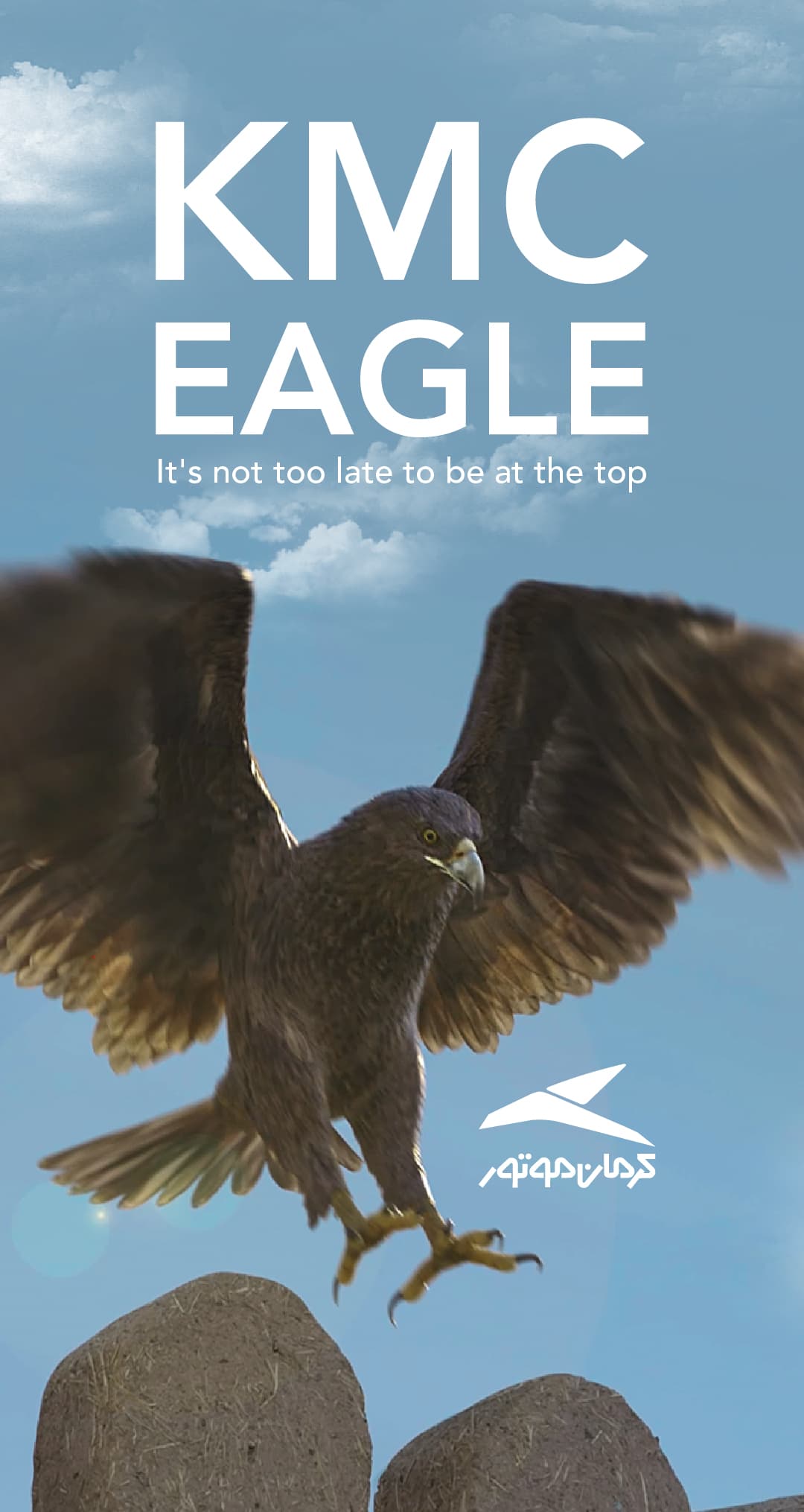 KMC Eagle: Flight campaign artwork